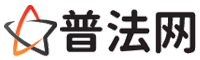 莱芜律师网-莱芜法律咨询,莱芜房产律师,莱芜婚姻律师,莱芜离婚律师,莱芜刑事律师,莱芜律师事务所